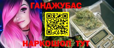амфетамин Ачхой-Мартан