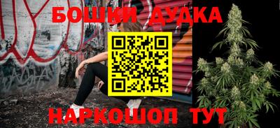 мескалин Жуковский