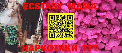 экстази Заводоуковск