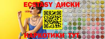 мескалин Жуковский