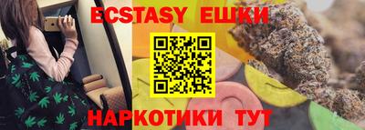 экстази Заводоуковск