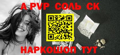 экстази Заводоуковск