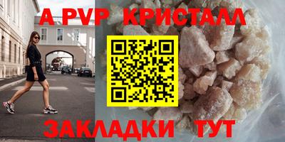 мескалин Жуковский