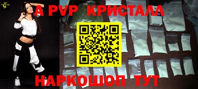 мескалин Жуковский