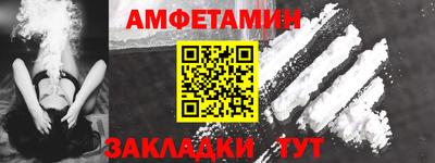 меф VHQ Бийск