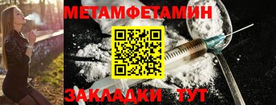 MDMA Premium VHQ Беслан