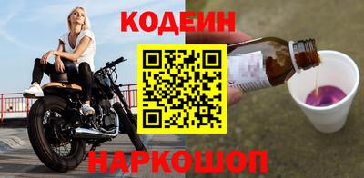 мескалин Жуковский