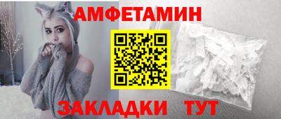 мефедрон мука Заволжье