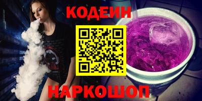 мефедрон мука Заволжье