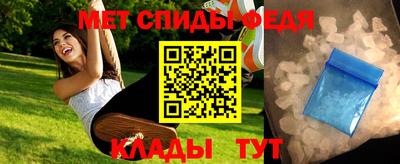 меф VHQ Бийск