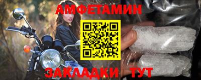 мефедрон мука Заволжье