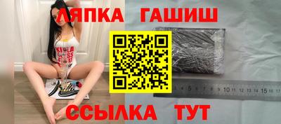 мефедрон мука Заволжье