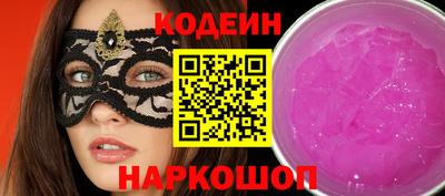 мефедрон мука Заволжье