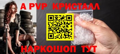 мефедрон мука Заволжье