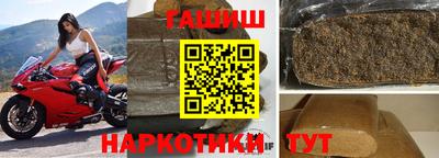 мефедрон мука Заволжье
