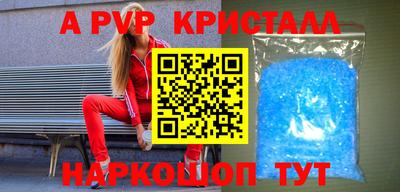 мескалин Жуковский