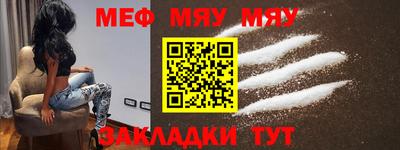 мескалин Жуковский