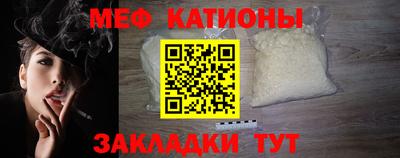 мескалин Жуковский