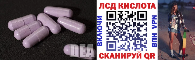 LSD-25 экстази кислота наркотики Благодарный