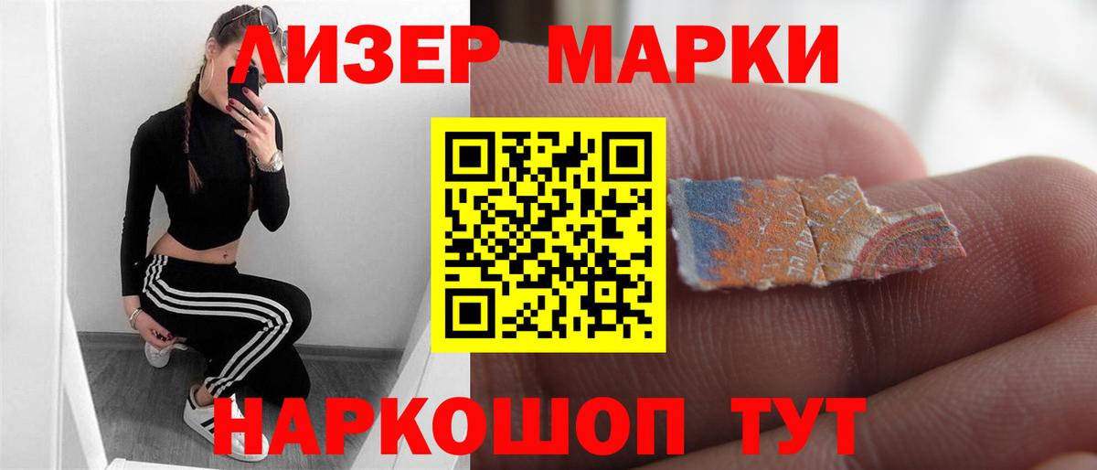 ЛСД экстази кислота Благодарный