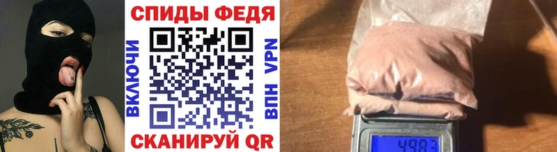 МЕТАМФЕТАМИН Methamphetamine  Благодарный 