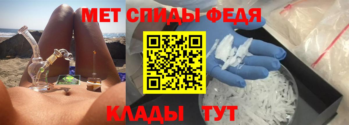 Благодарный  МЕТАМФЕТАМИН витя  Метамфетамин  Вход с VPN 