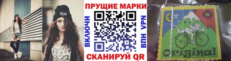 Марки 25I-NBOMe 1,8мг  Благодарный 