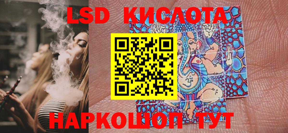 Марки NBOMe 1,8мг Благодарный