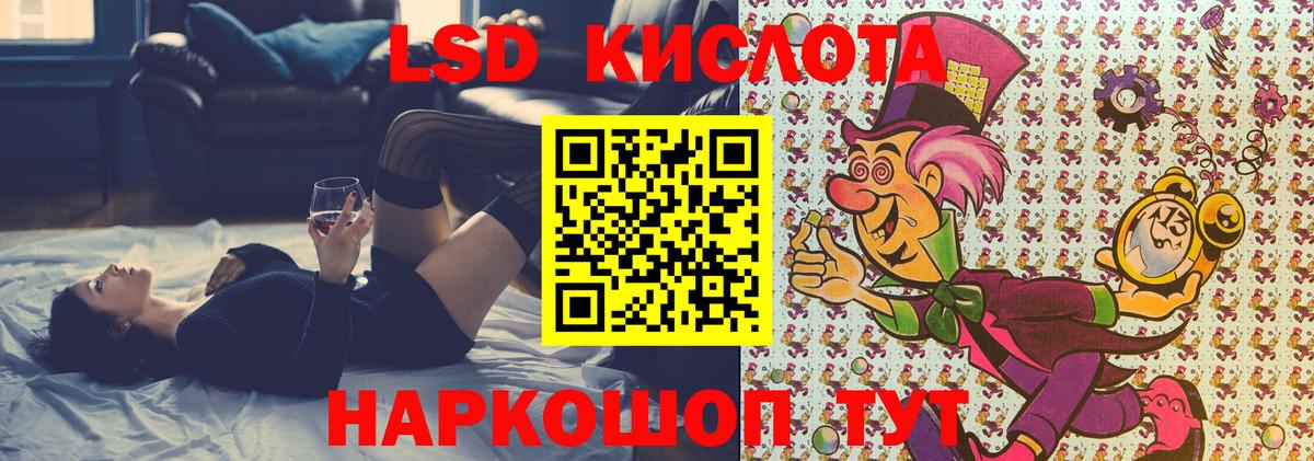 Марки NBOMe 1,5мг Благодарный