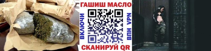 кракен Благодарный ТГК вейп