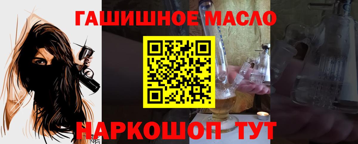 ТГК концентрат Благодарный