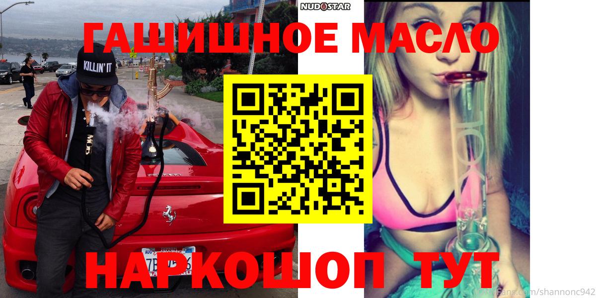 закладки  Благодарный  ТГК вейп с тгк 