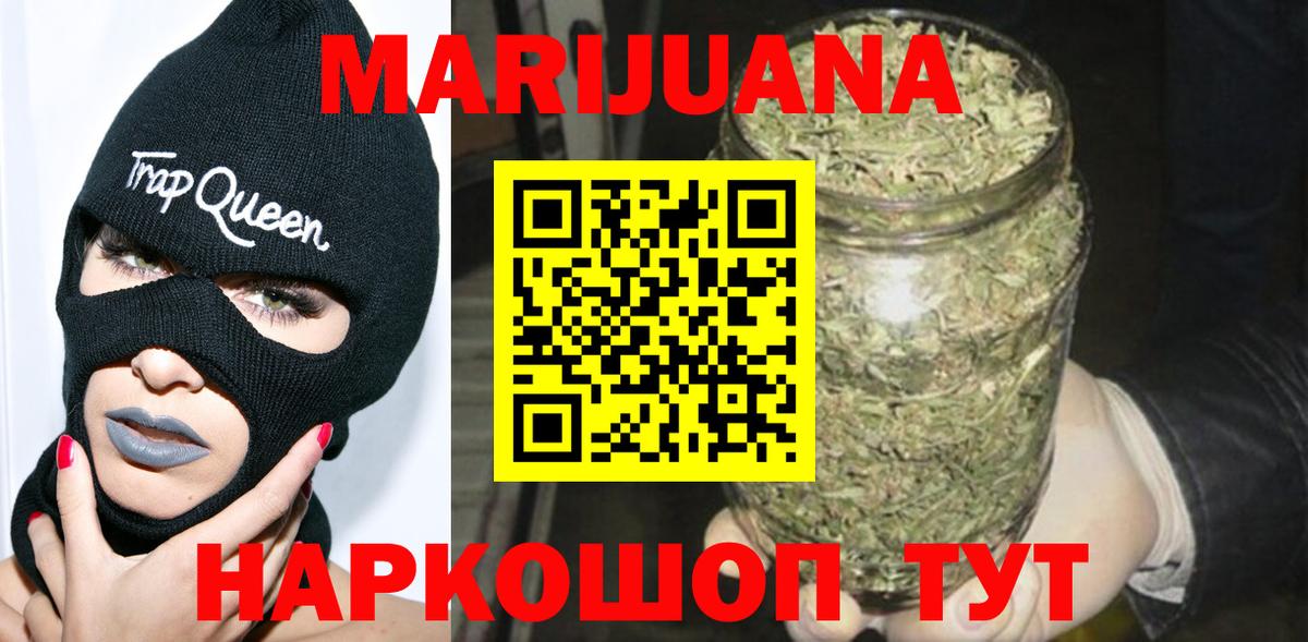 Благодарный  Конопля гибрид  Вход с VPN  Шишки марихуана гибрид  Каннабис OG Kush 