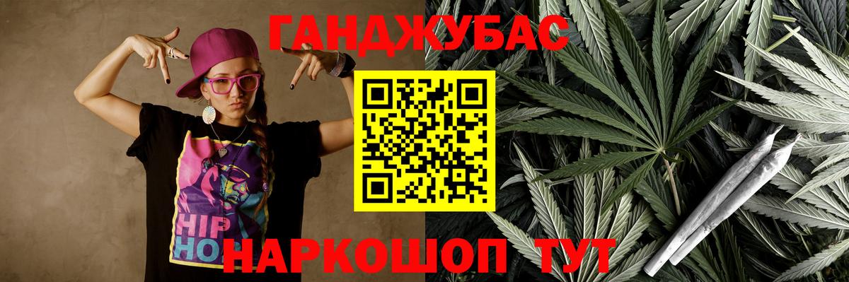 Марихуана LSD WEED Благодарный