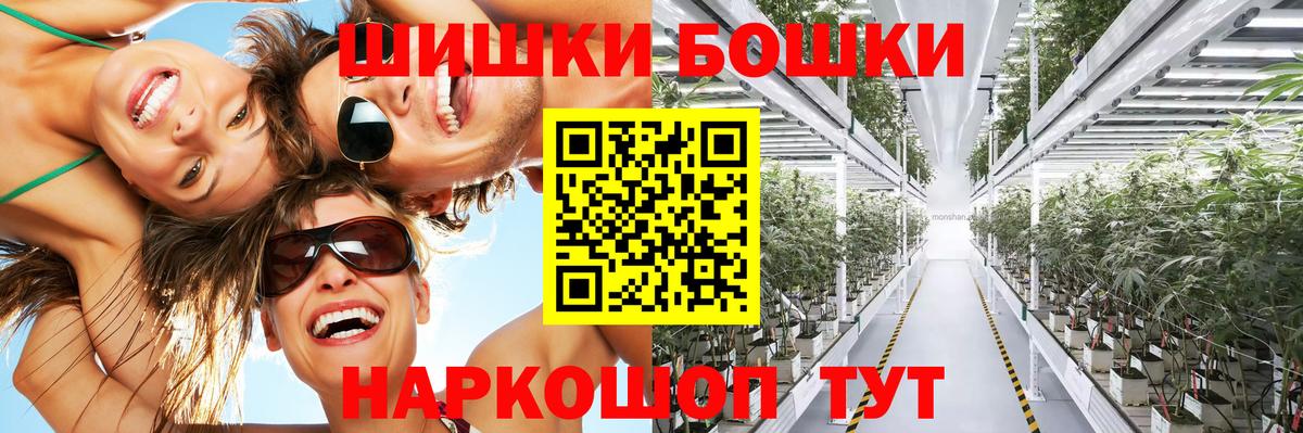 Канабис план Благодарный